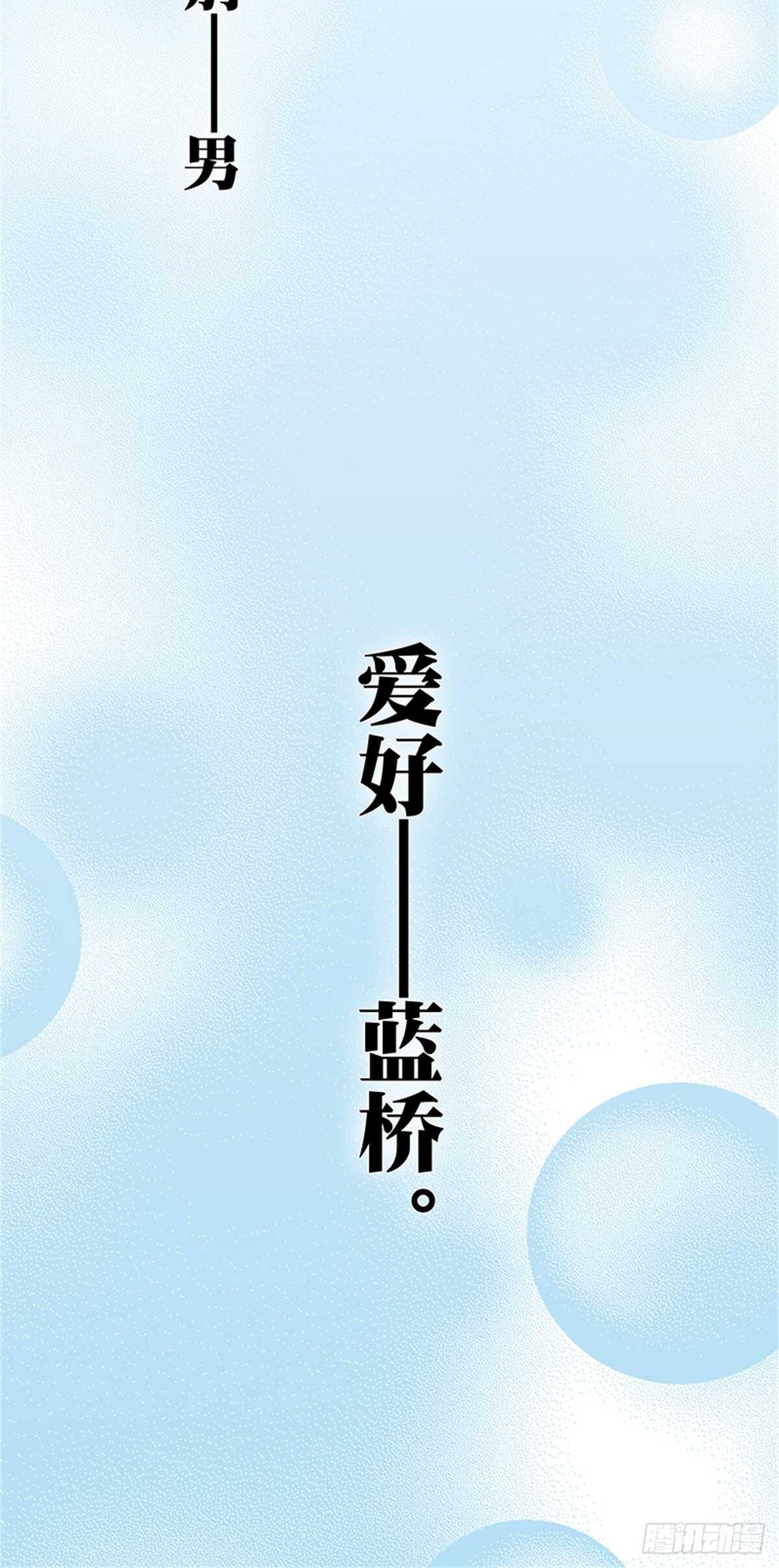第24话 夜袭-第24话
