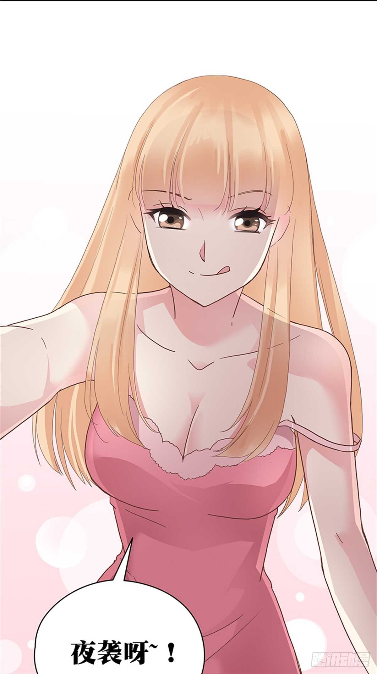 第24话 夜袭-第24话