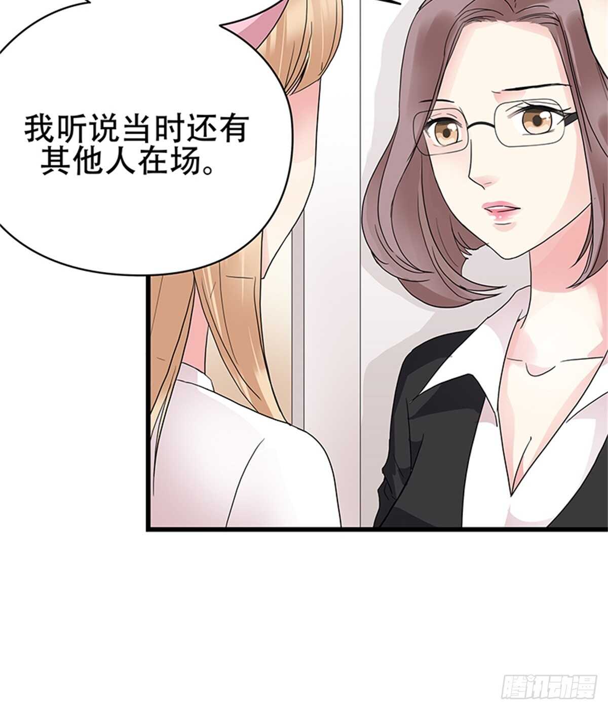 第26话 是谁把你推下楼？-第26话