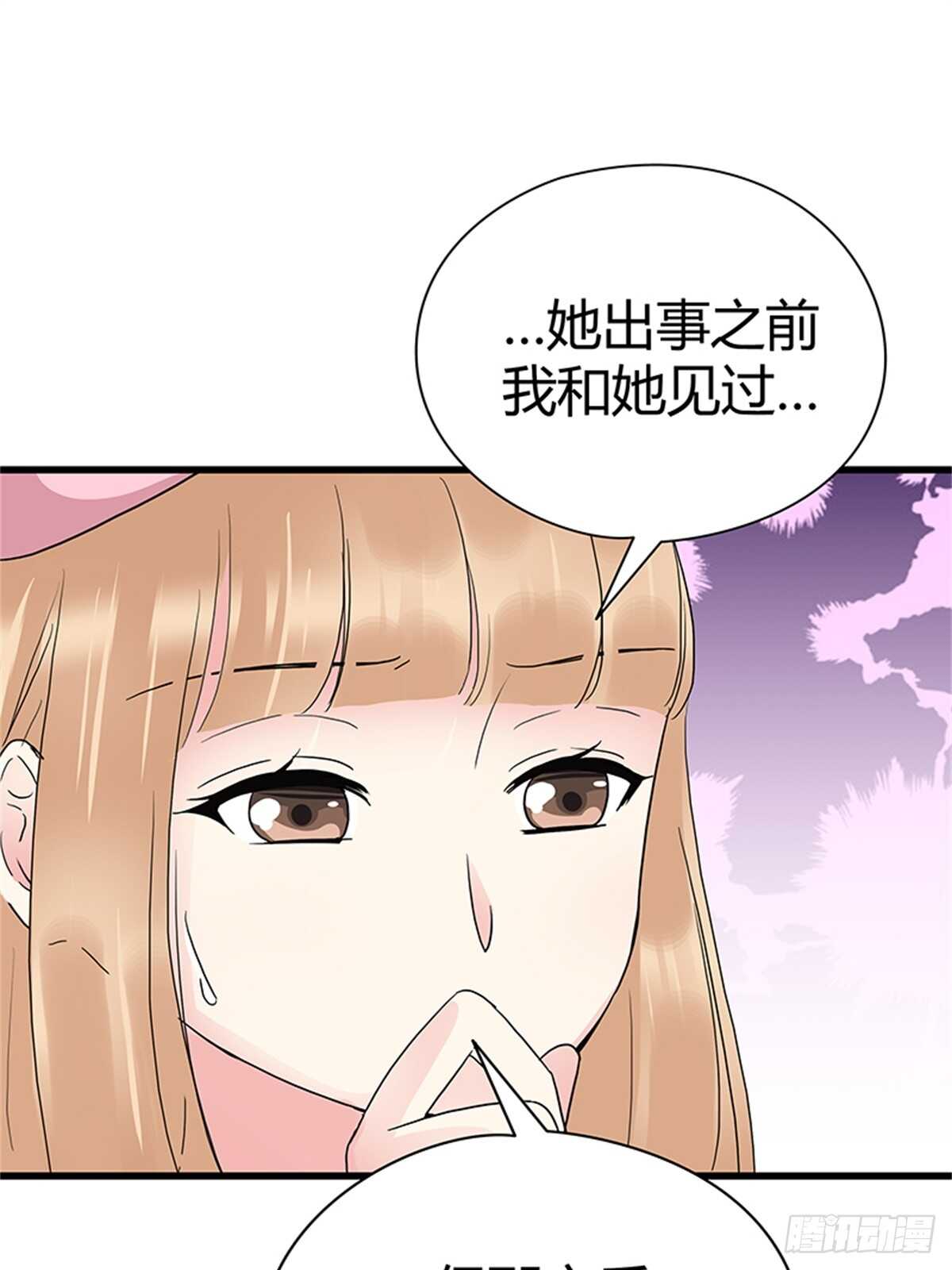 第26话 是谁把你推下楼？-第26话