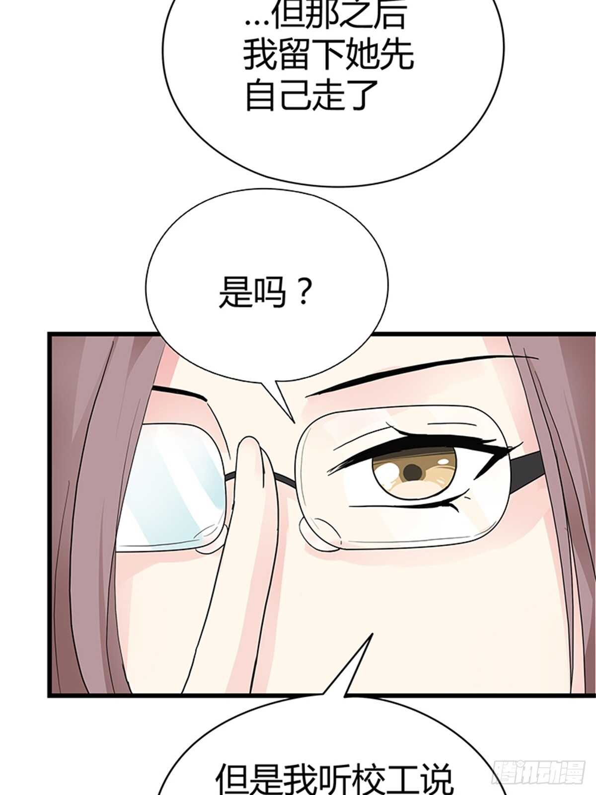 第26话 是谁把你推下楼？-第26话