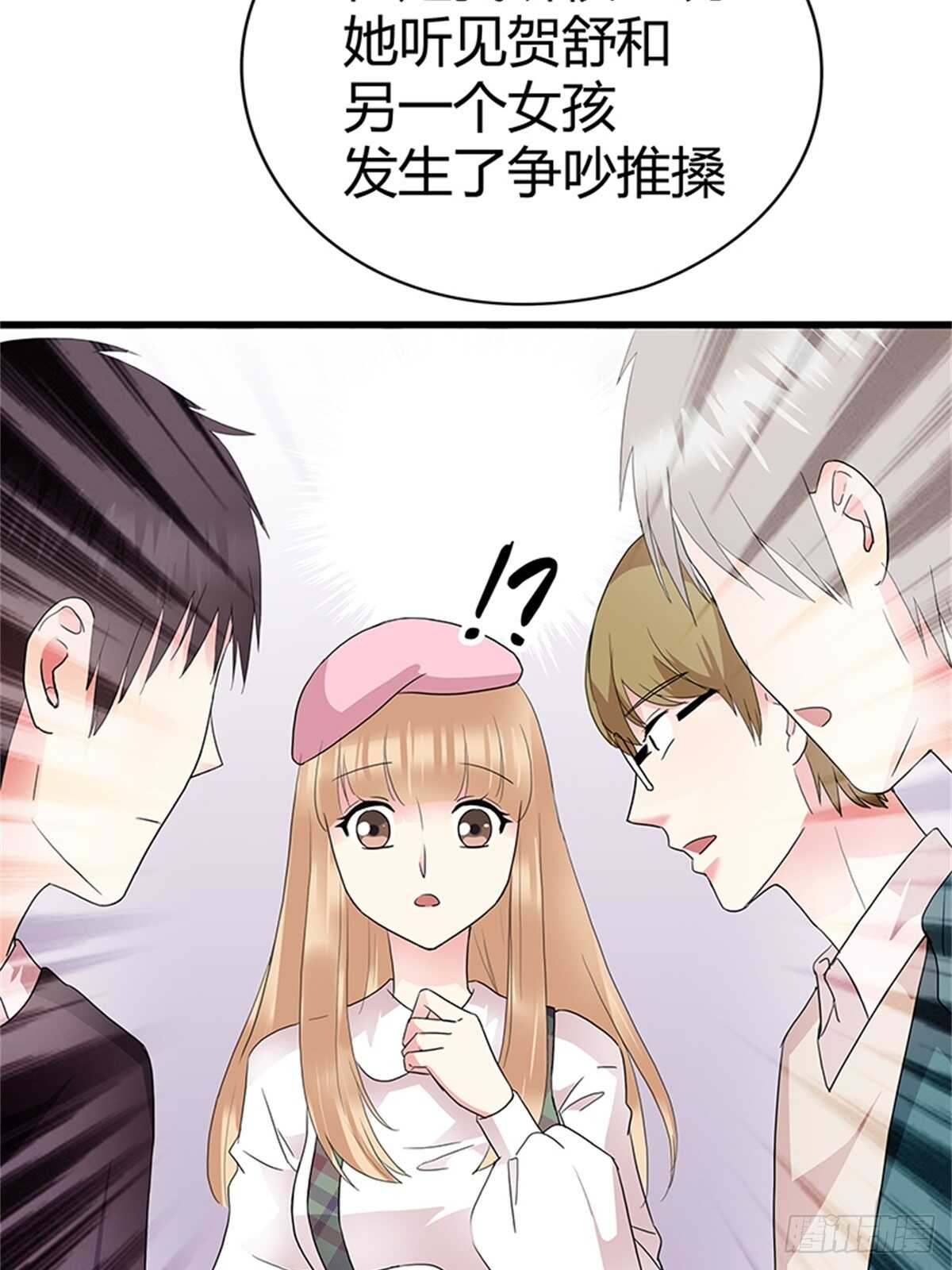 第26话 是谁把你推下楼？-第26话