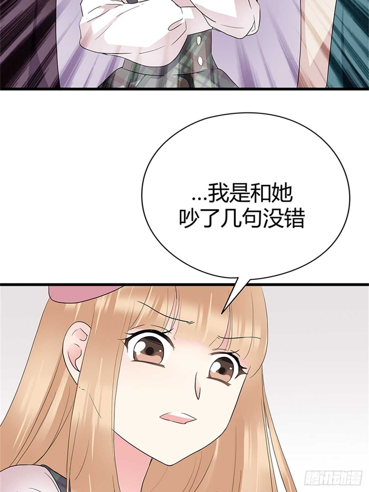 第26话 是谁把你推下楼？-第26话