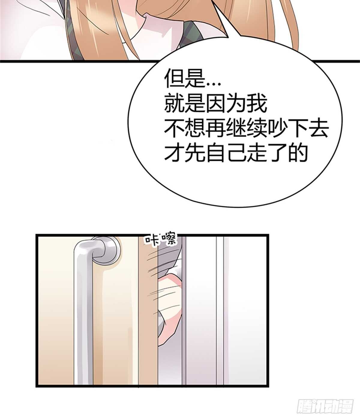 第26话 是谁把你推下楼？-第26话