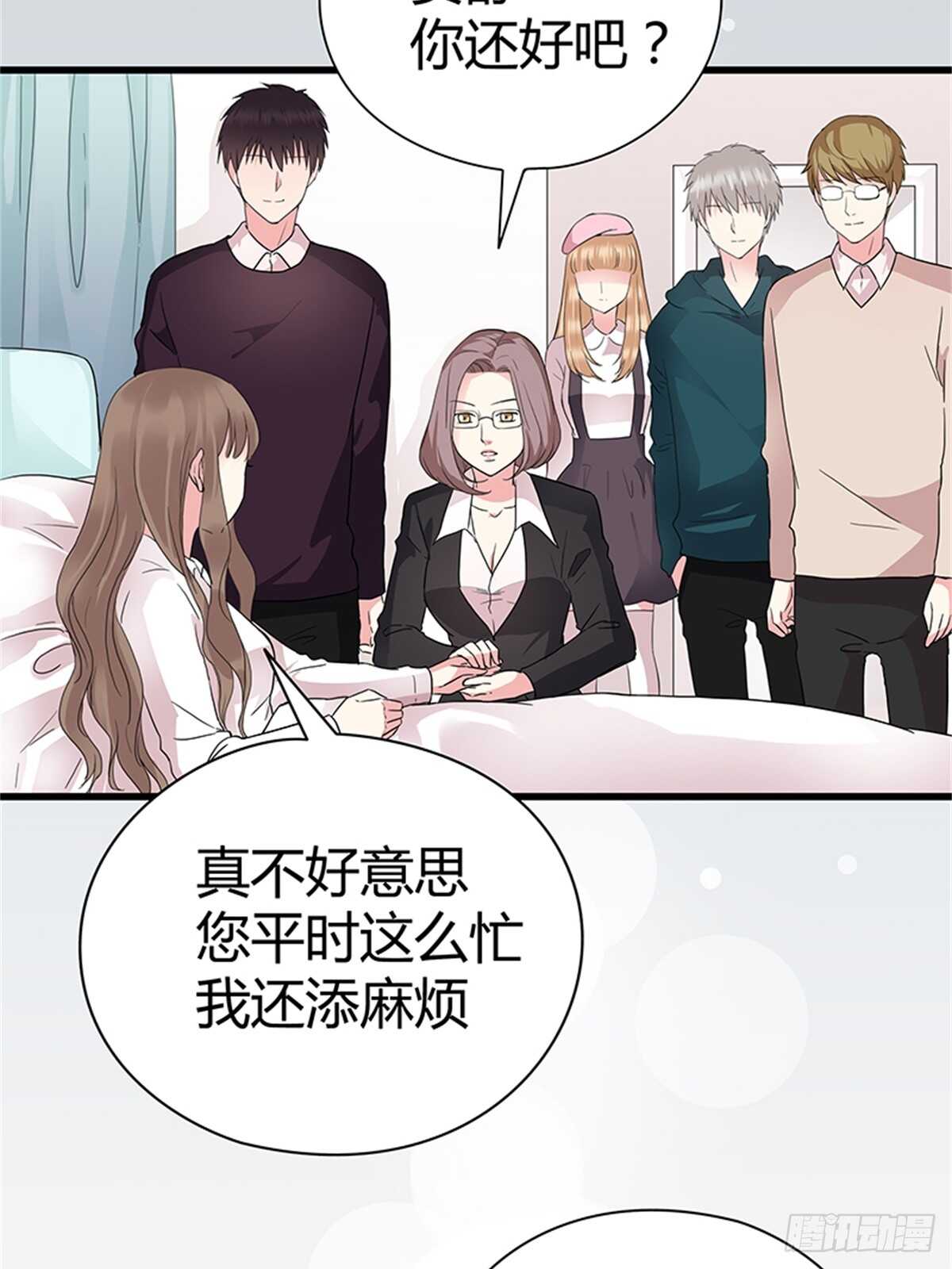 第26话 是谁把你推下楼？-第26话