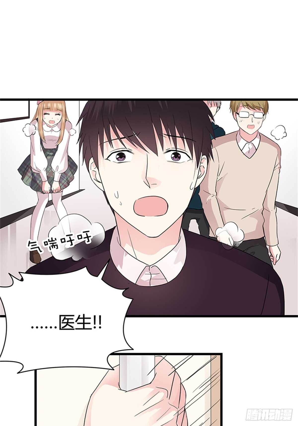 第26话 是谁把你推下楼？-第26话