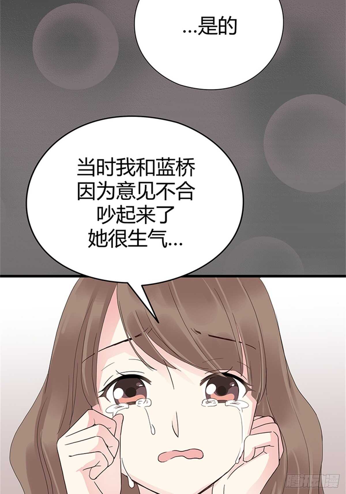 第26话 是谁把你推下楼？-第26话