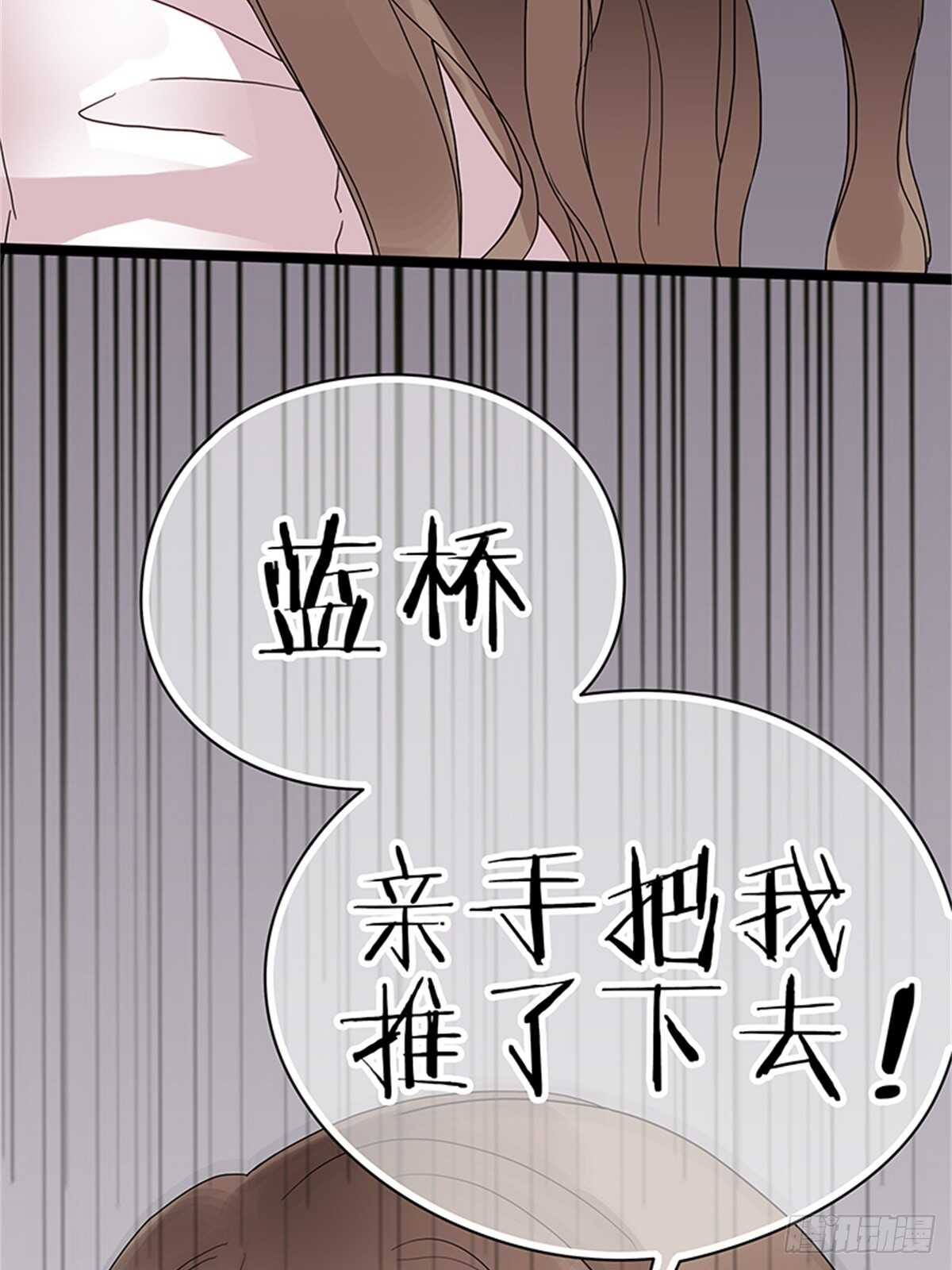 第26话 是谁把你推下楼？-第26话