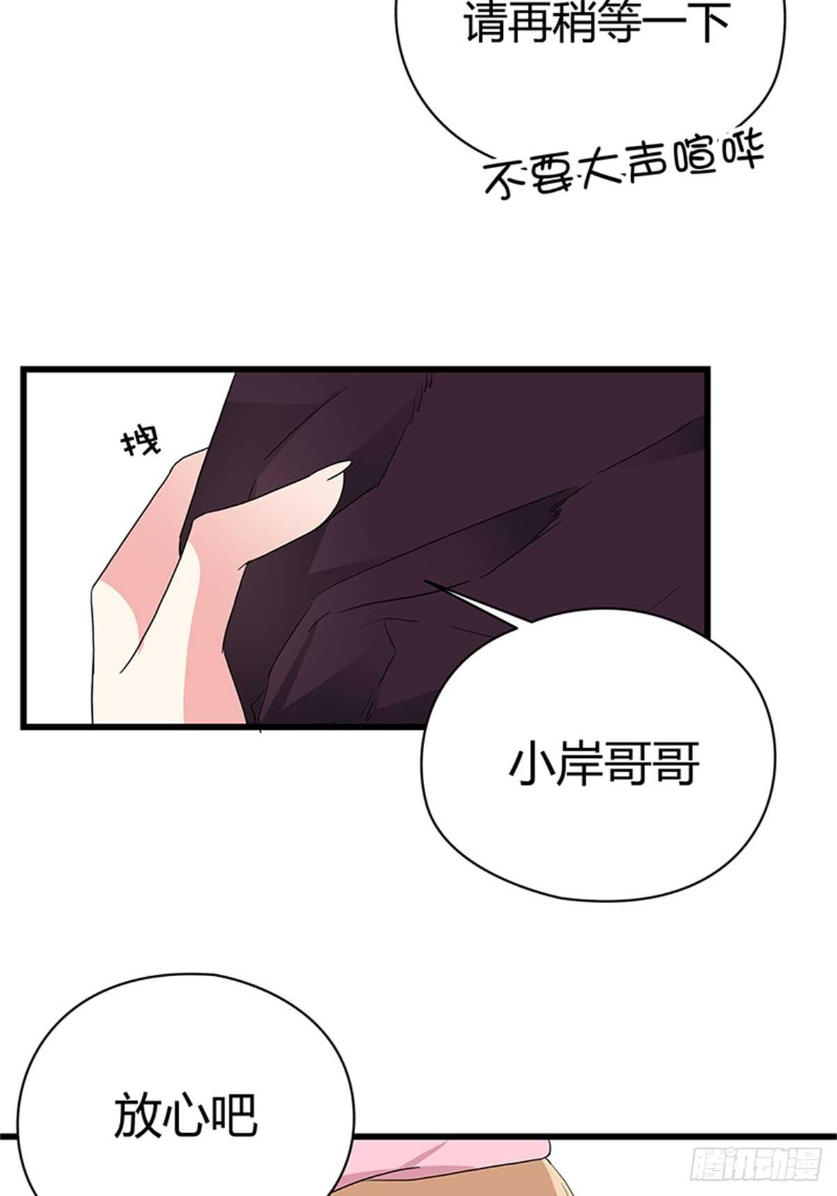 第26话 是谁把你推下楼？-第26话