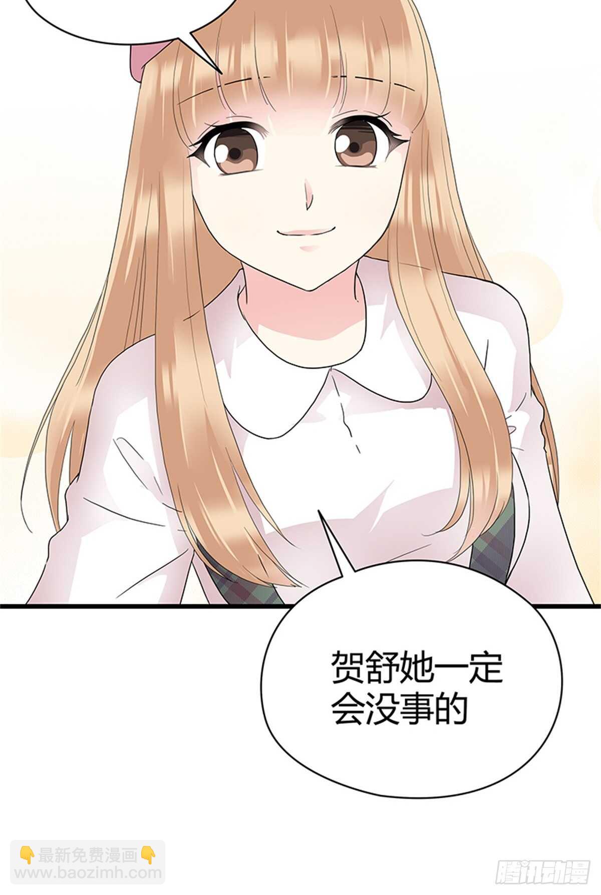 第26话 是谁把你推下楼？-第26话