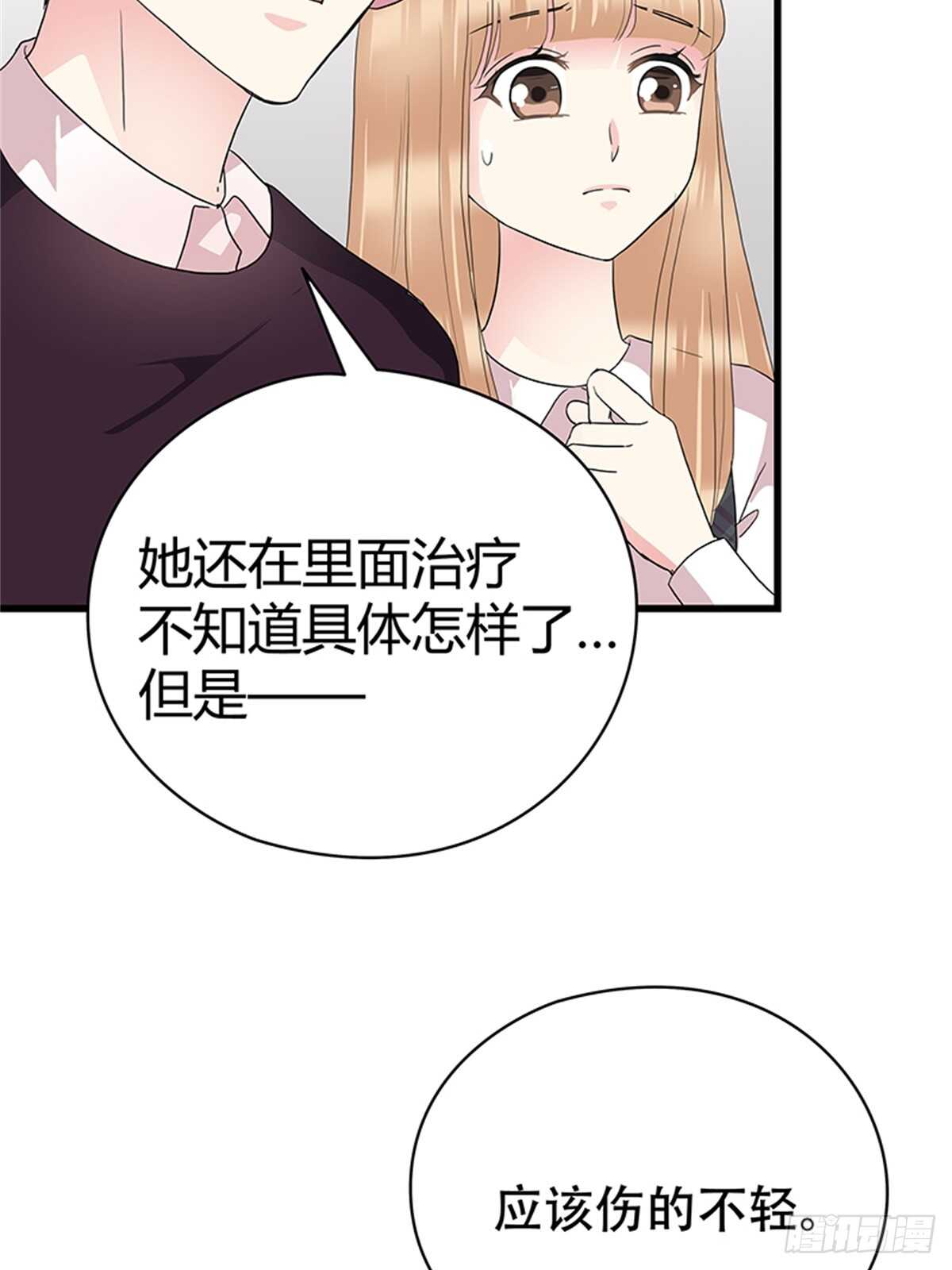 第26话 是谁把你推下楼？-第26话