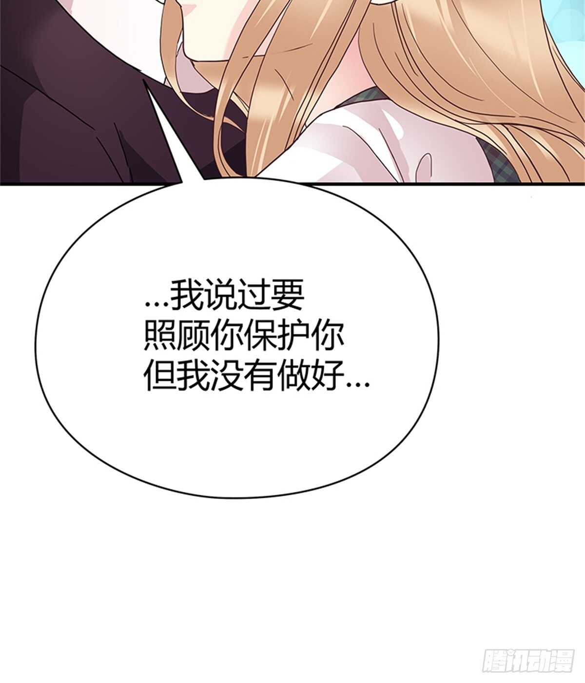 第28话 全世界第一好-第28话