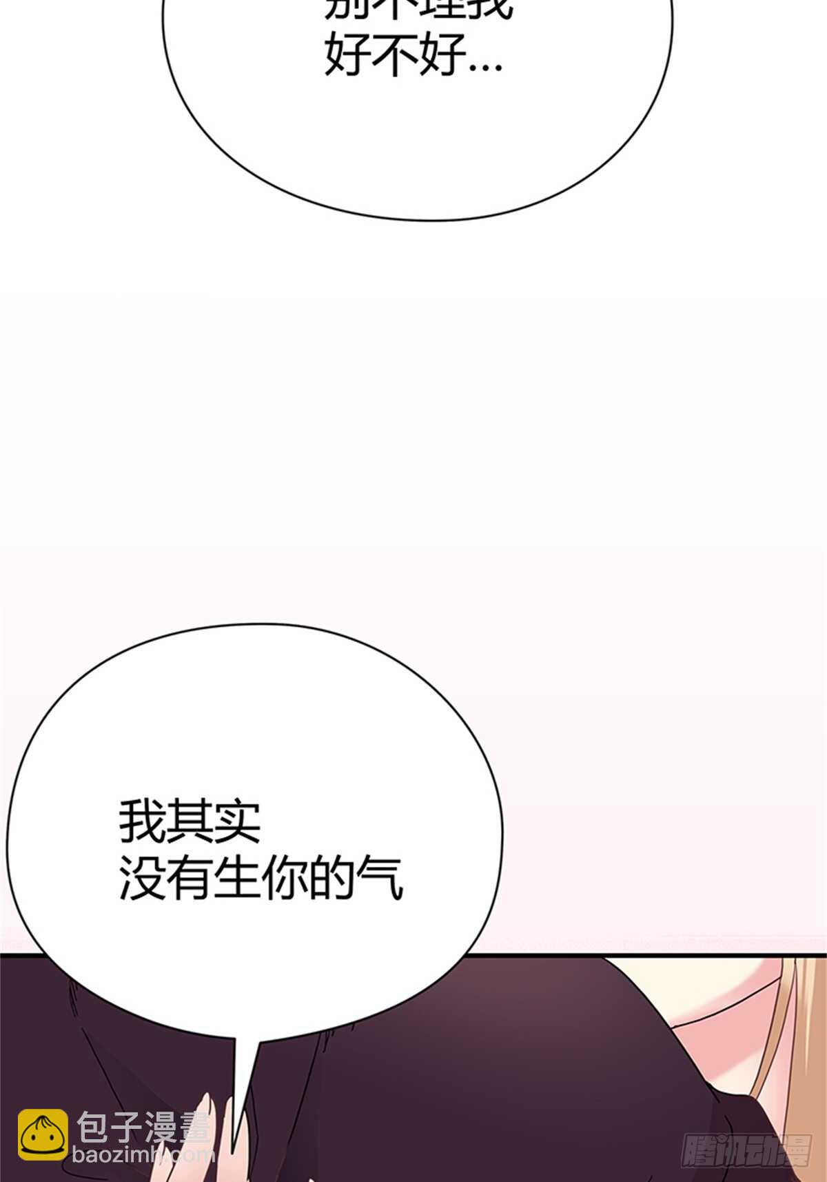 第28话 全世界第一好-第28话