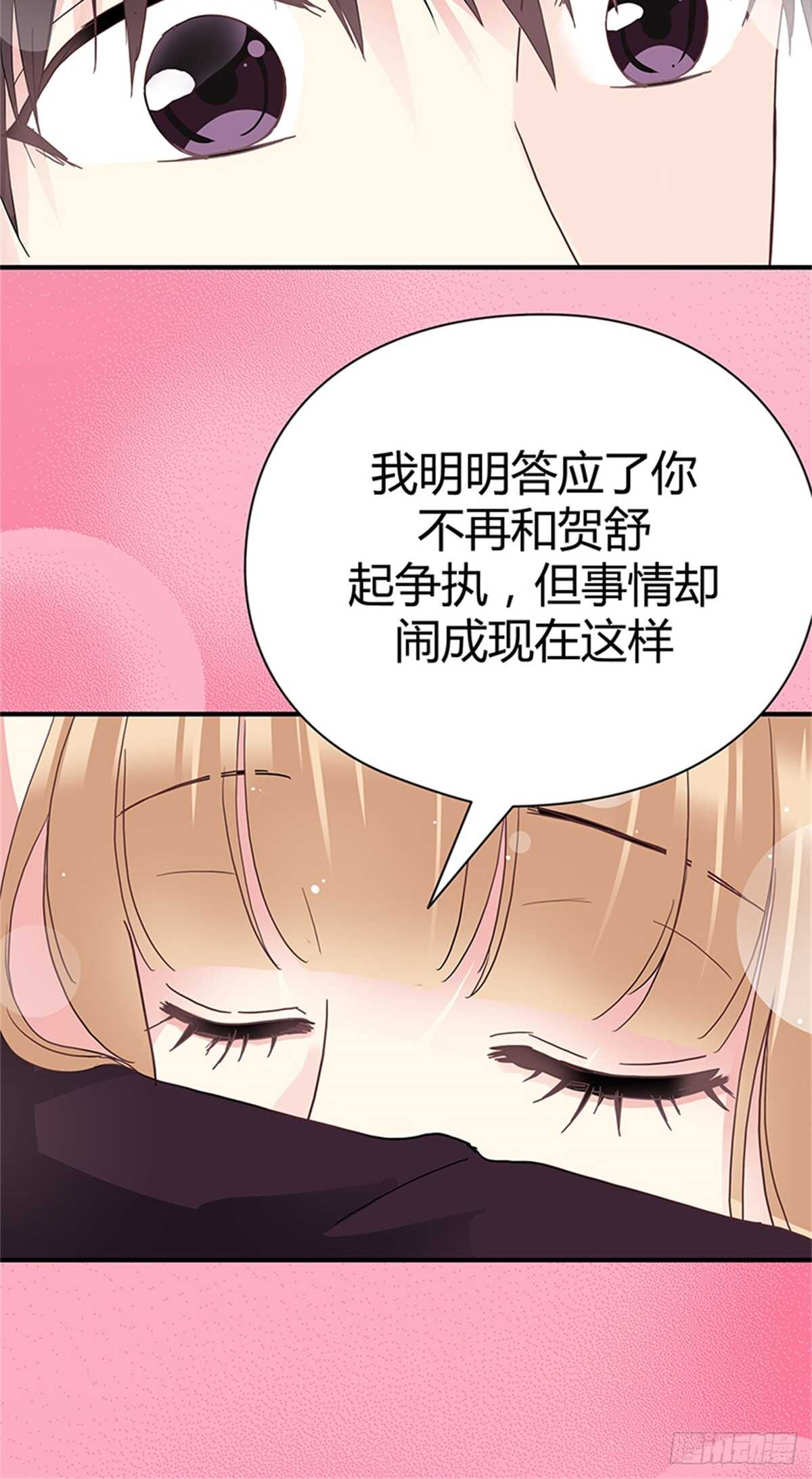 第28话 全世界第一好-第28话