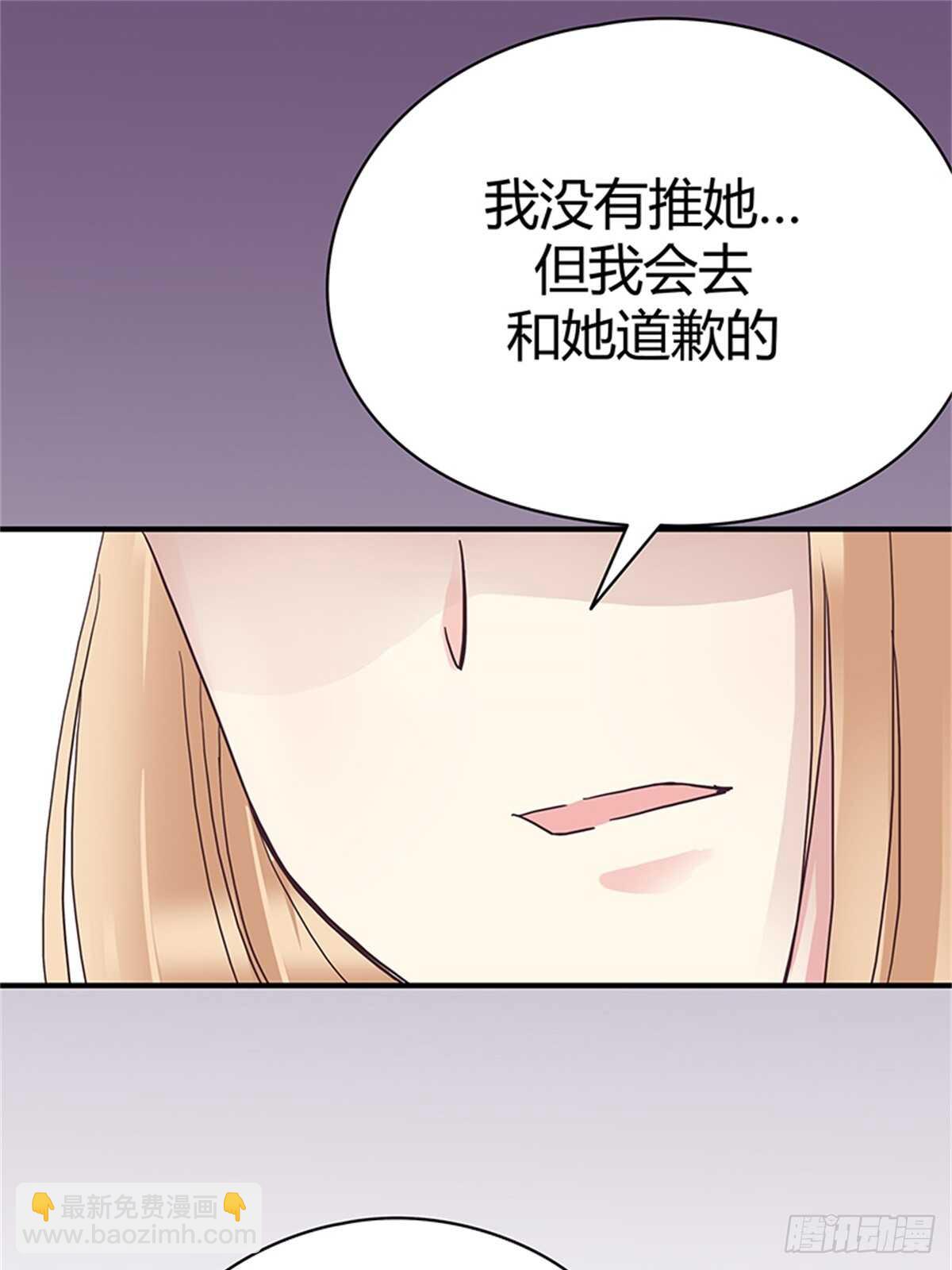 第28话 全世界第一好-第28话