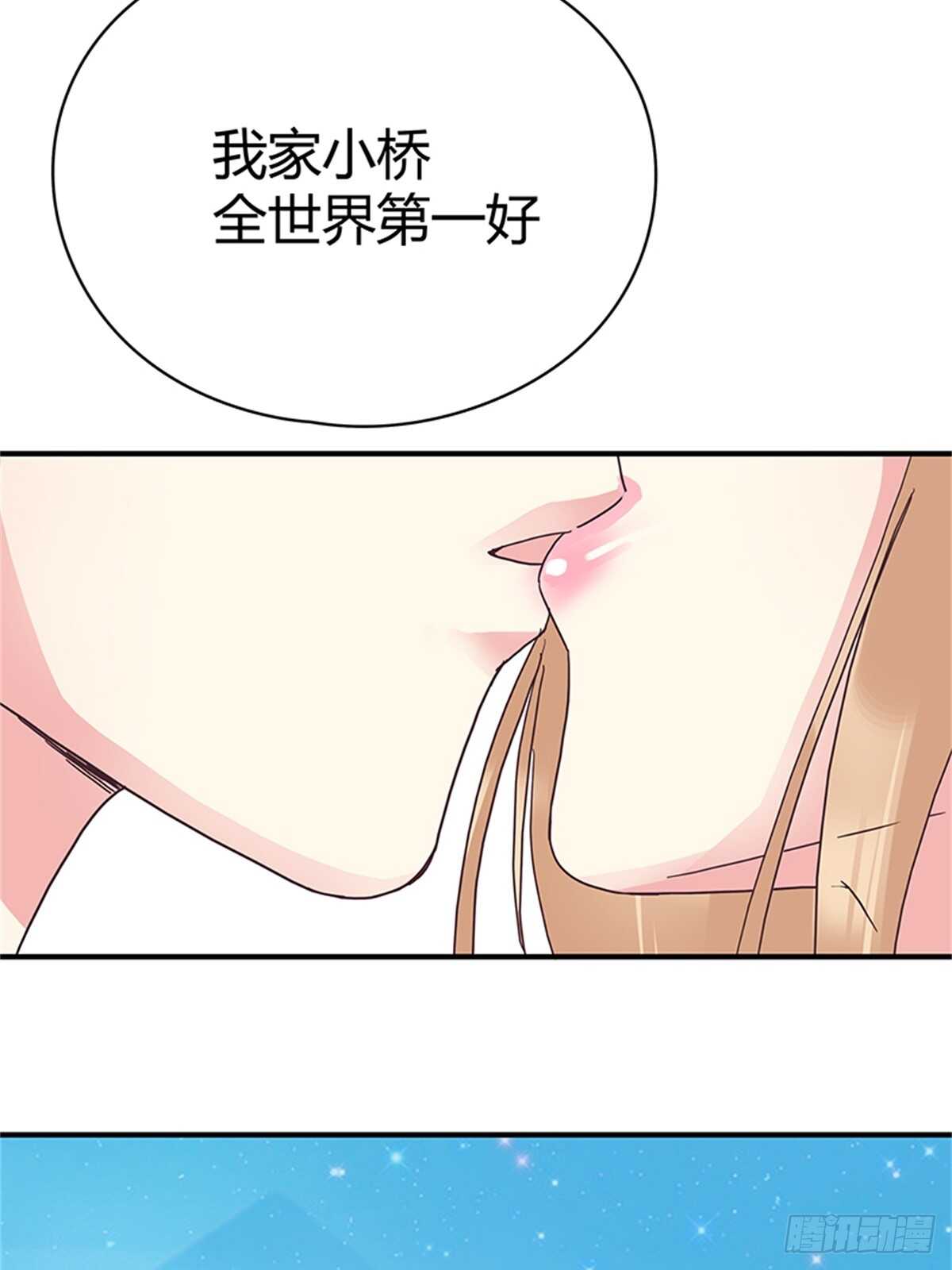 第28话 全世界第一好-第28话