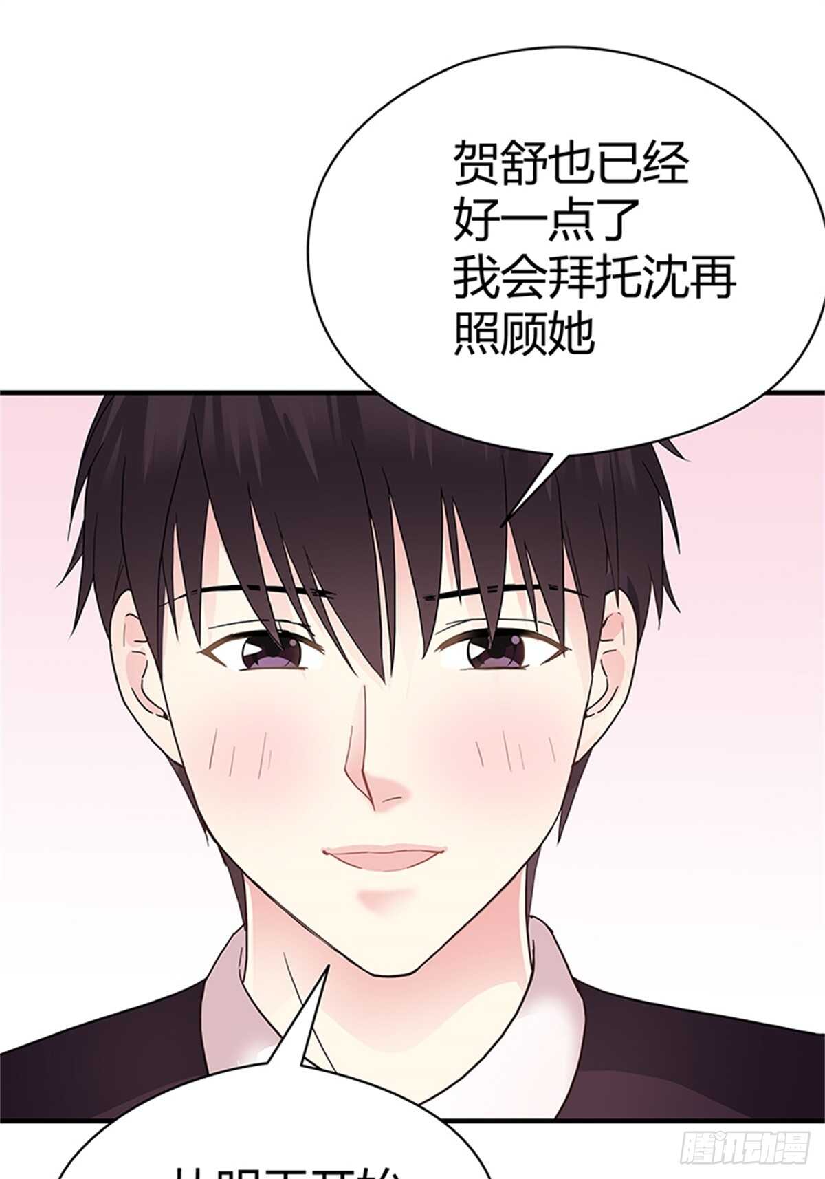 第28话 全世界第一好-第28话