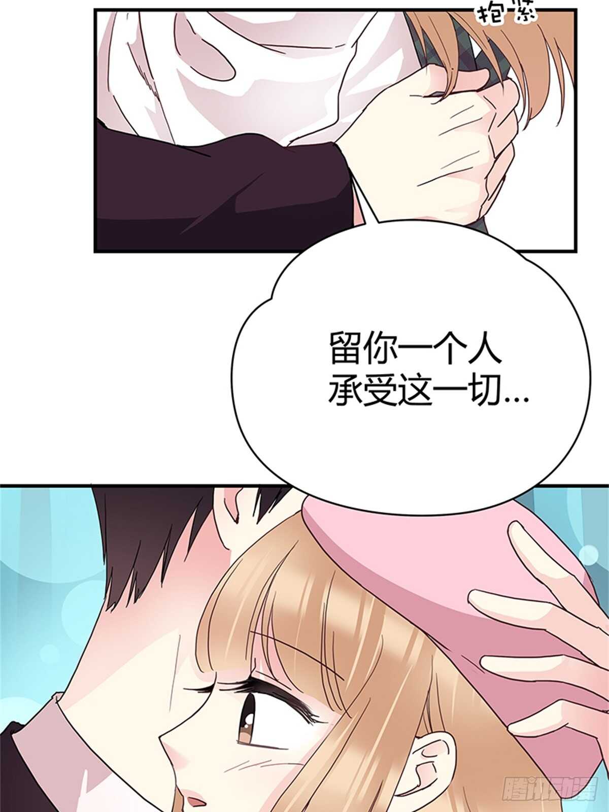 第28话 全世界第一好-第28话