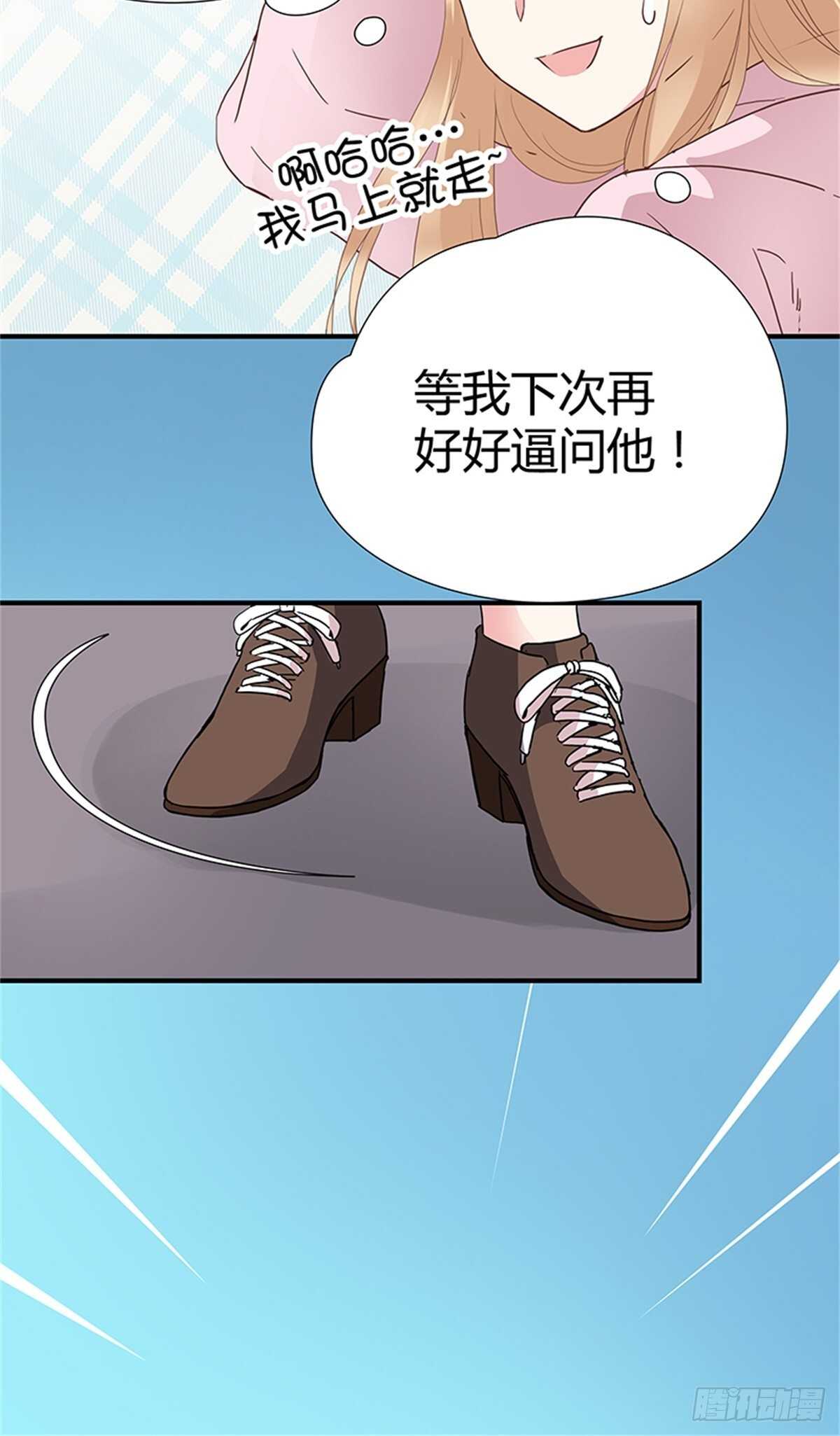 第30话 老萧-第30话