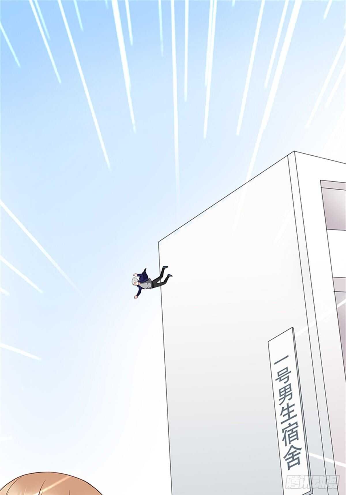 第30话 老萧-第30话