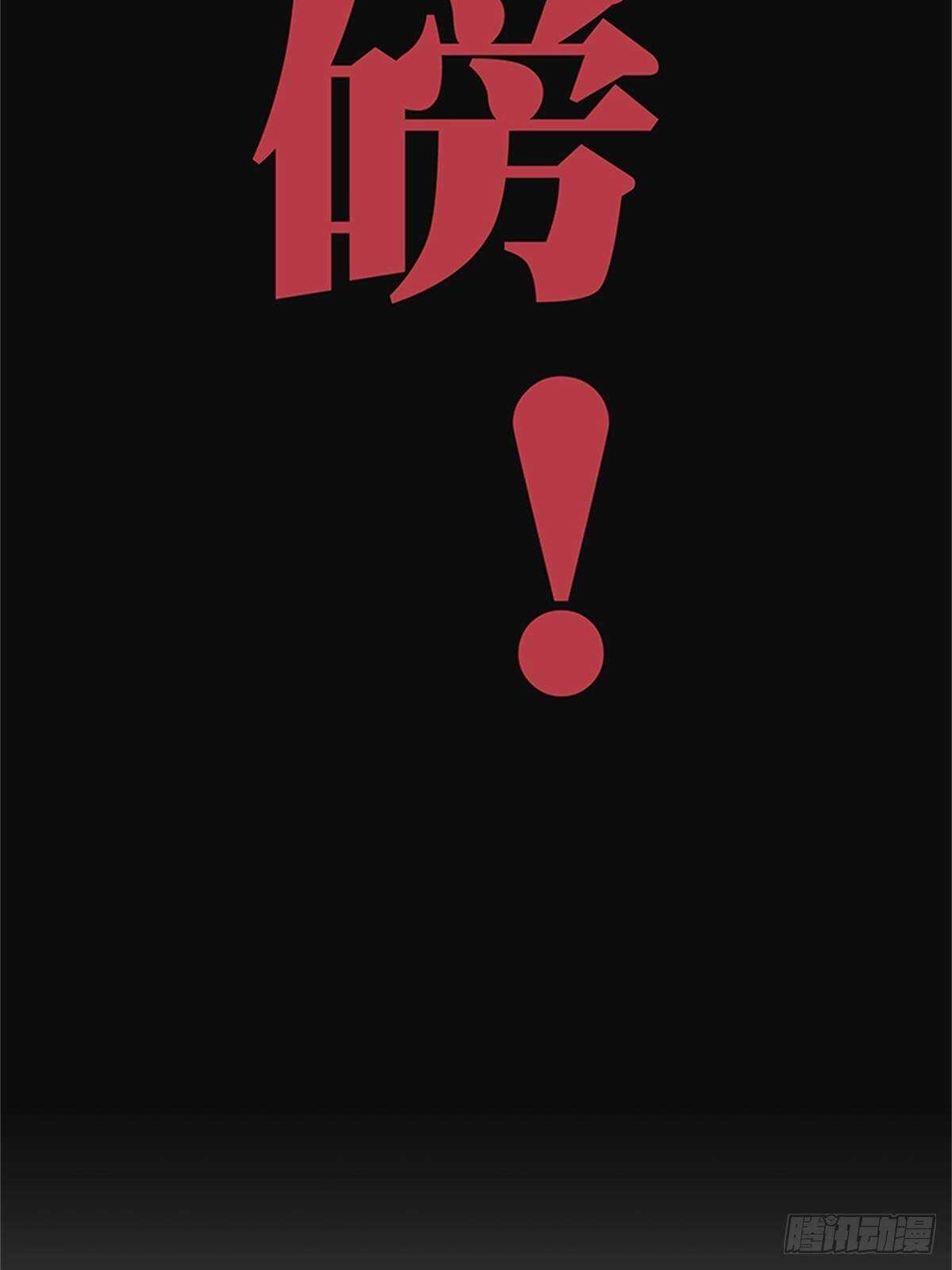 第30话 老萧-第30话