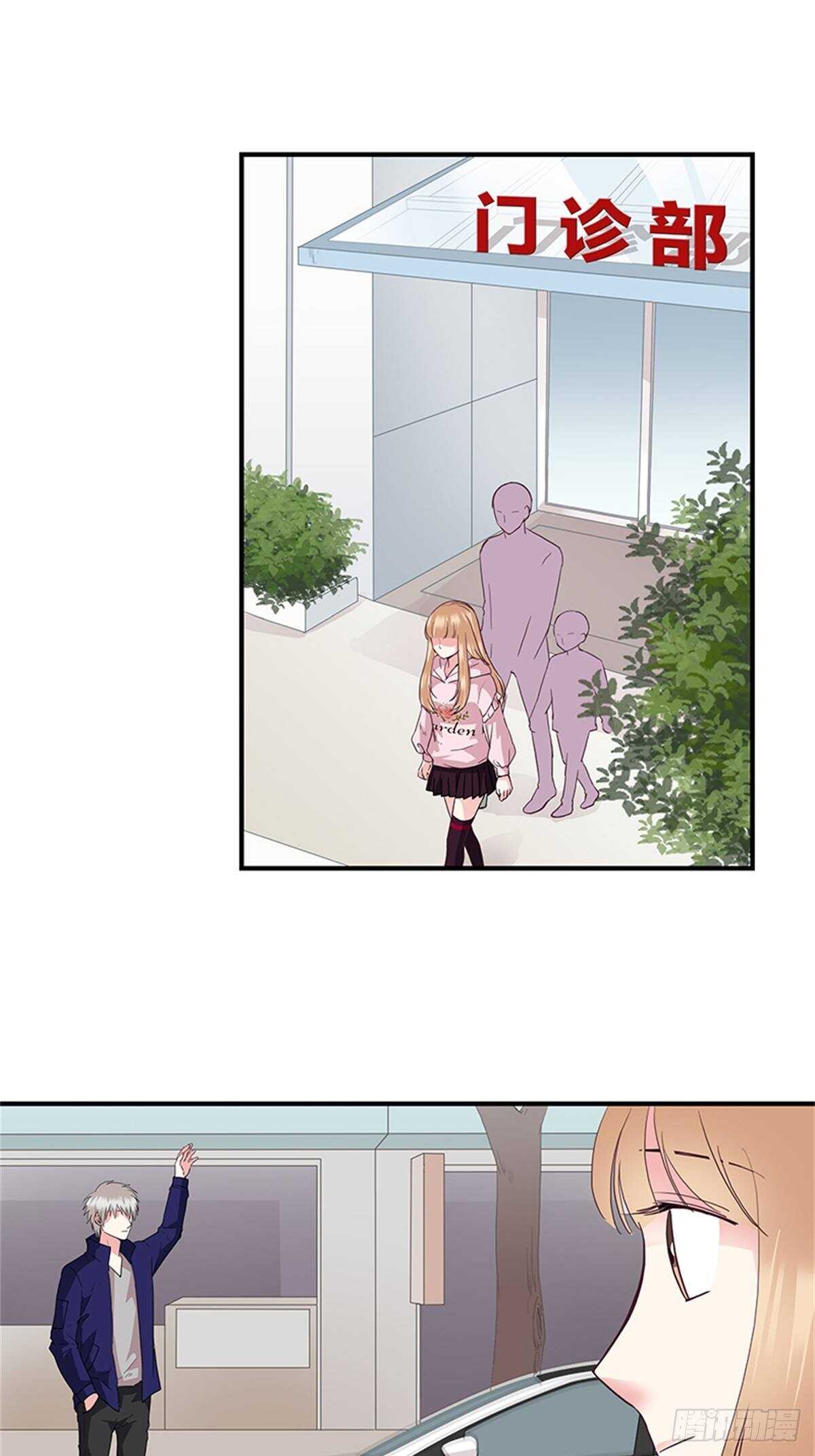 第30话 老萧-第30话