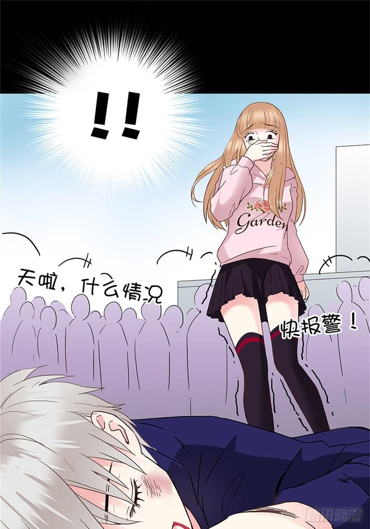 第30话 老萧-第30话