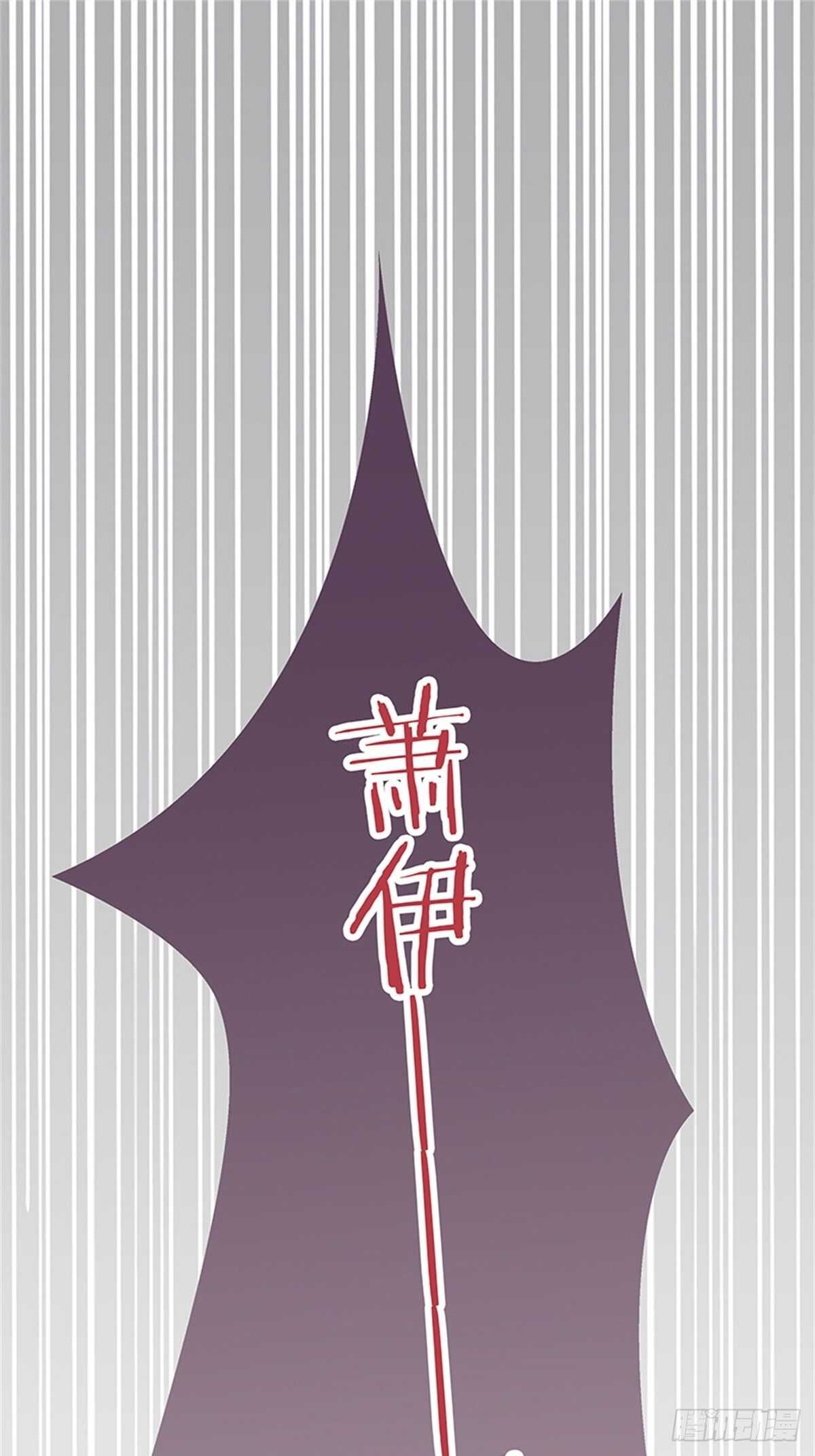 第30话 老萧-第30话