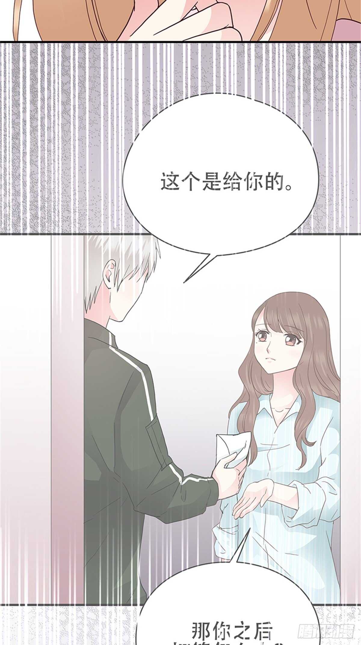 第30话 老萧-第30话