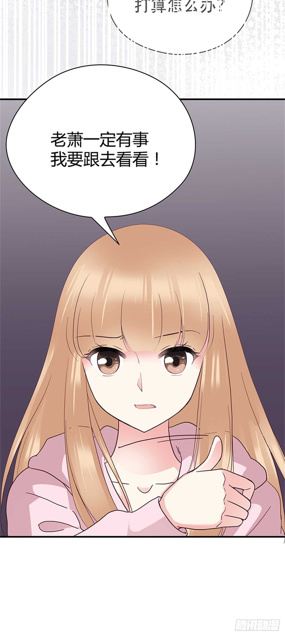 第30话 老萧-第30话