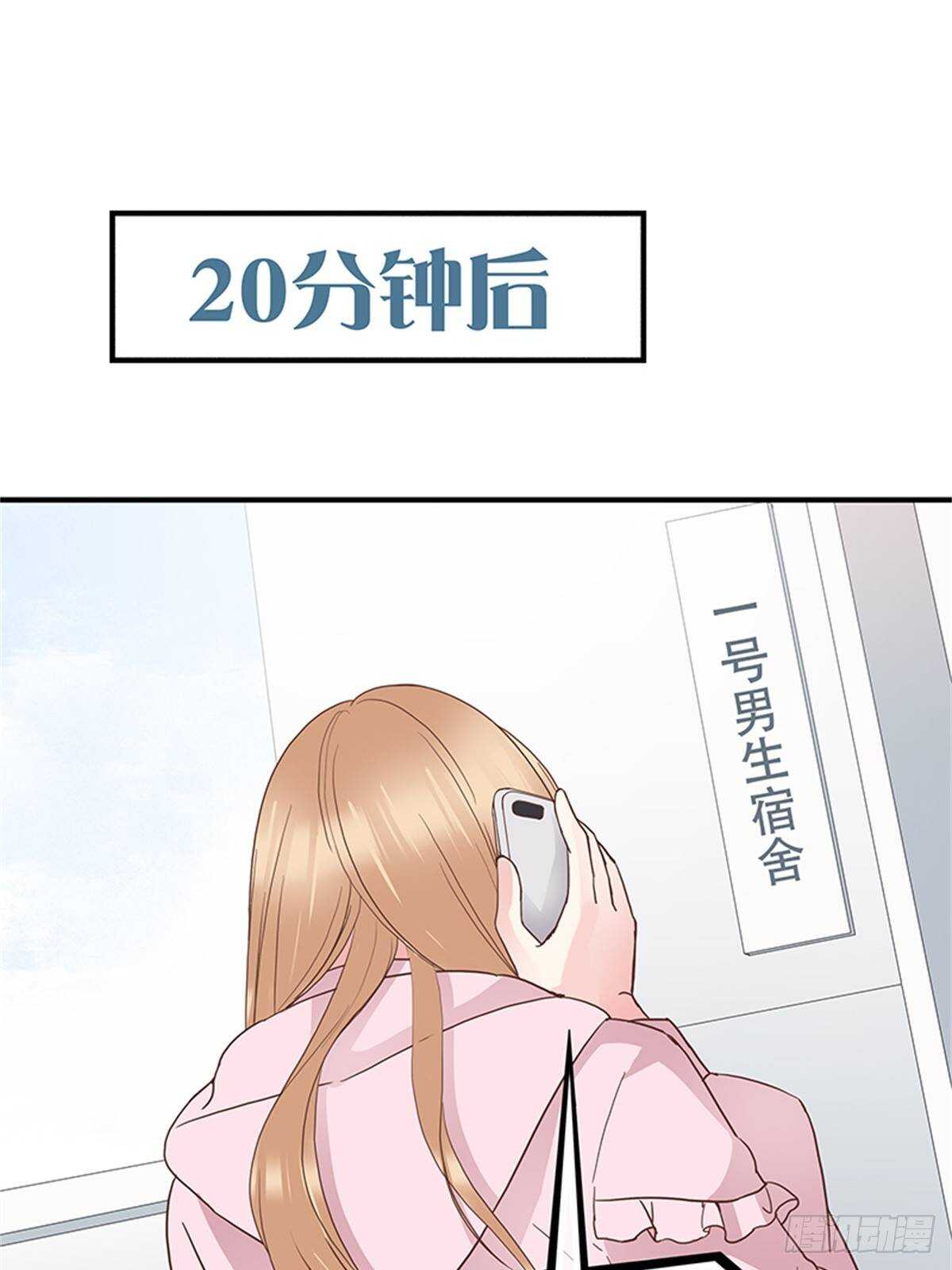 第30话 老萧-第30话