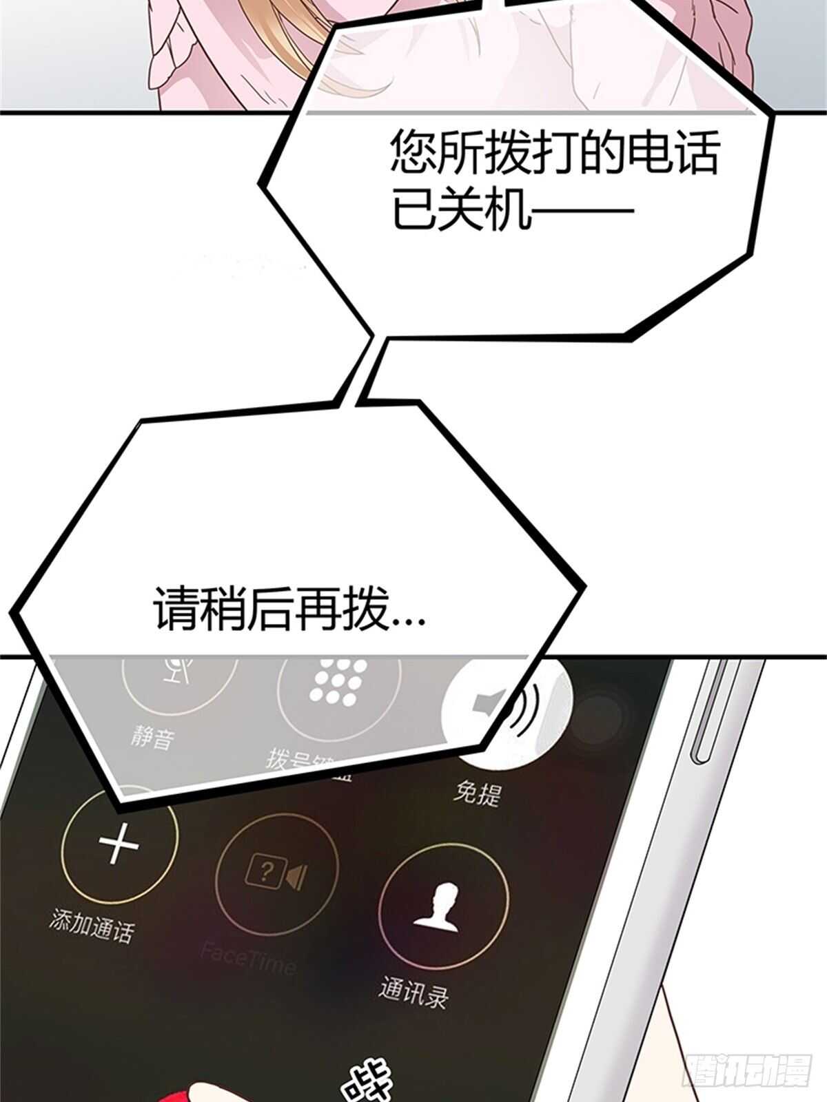 第30话 老萧-第30话