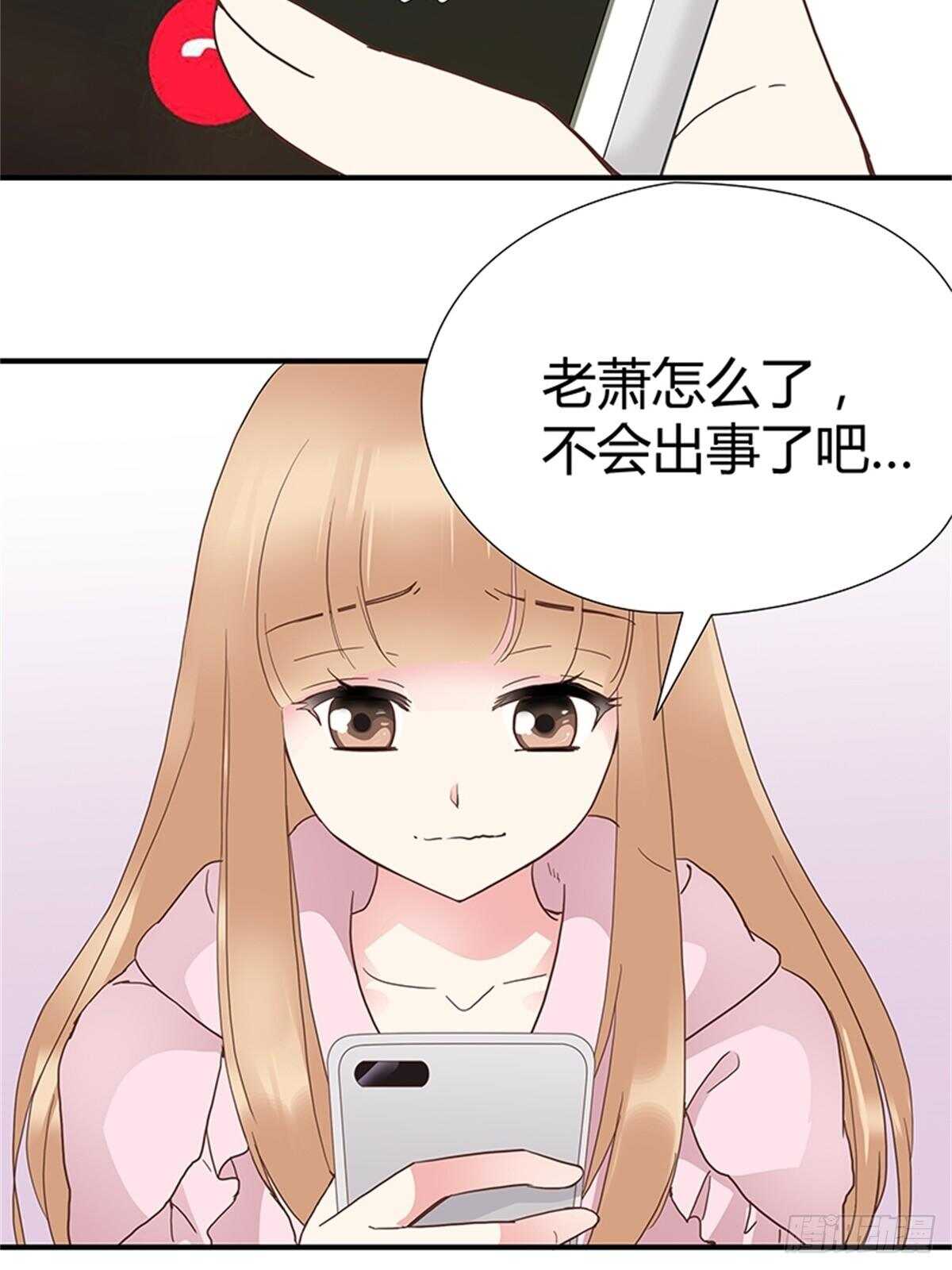 第30话 老萧-第30话