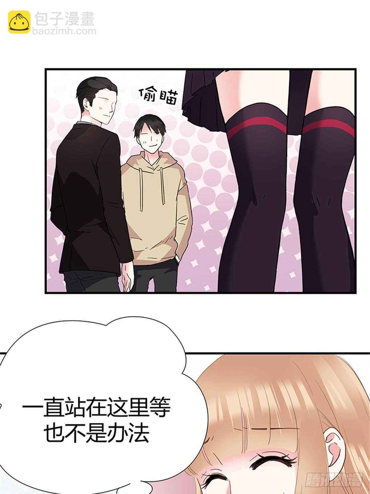 第30话 老萧-第30话