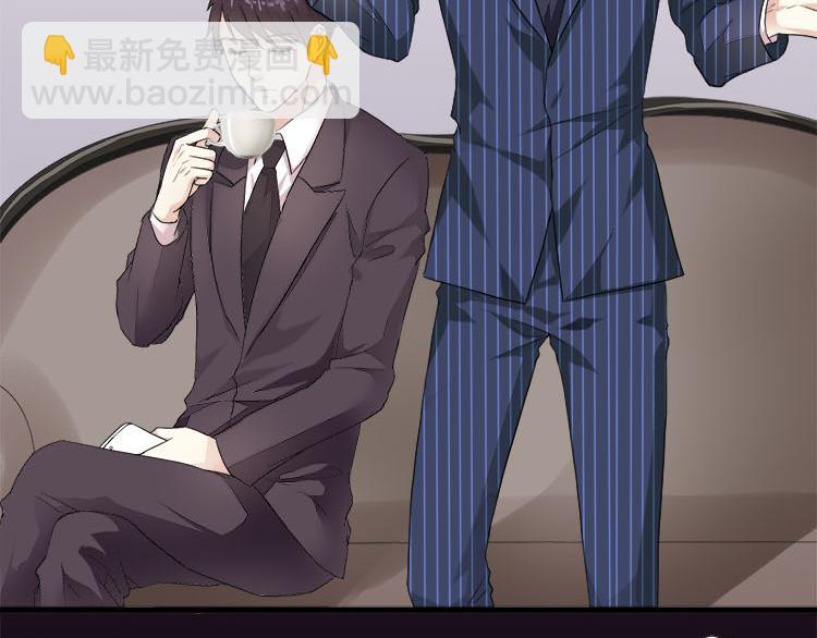 第四话都是总裁惹得锅(1/2)-第4话