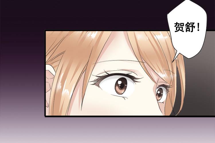 第四话都是总裁惹得锅(1/2)-第4话