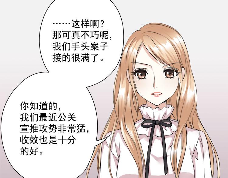 第四话都是总裁惹得锅(1/2)-第4话