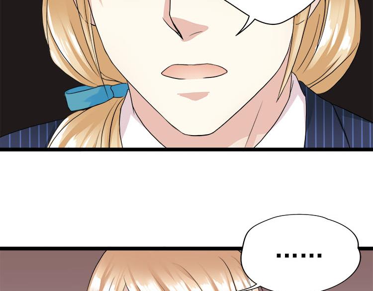 第四话都是总裁惹得锅(1/2)-第4话