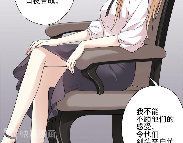 第四话都是总裁惹得锅(1/2)-第4话