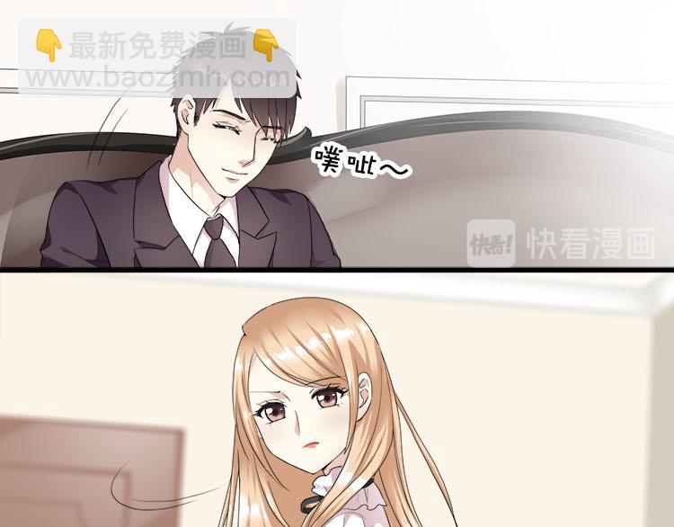 第四话都是总裁惹得锅(1/2)-第4话