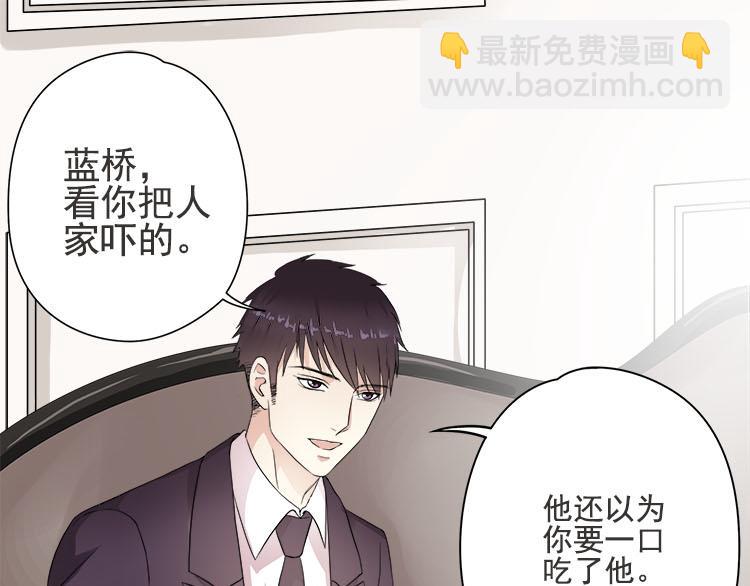 第四话都是总裁惹得锅(1/2)-第4话