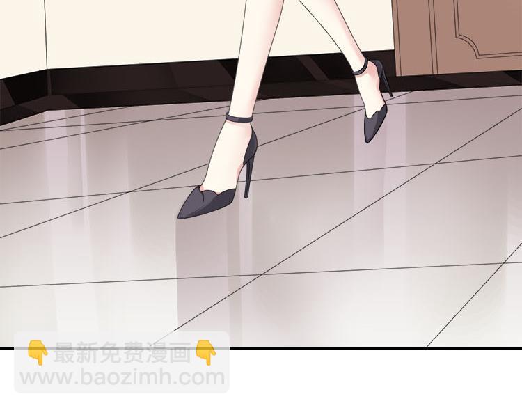 第四话都是总裁惹得锅(1/2)-第4话