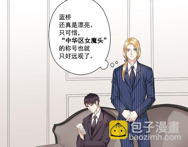 第四话都是总裁惹得锅(1/2)-第4话