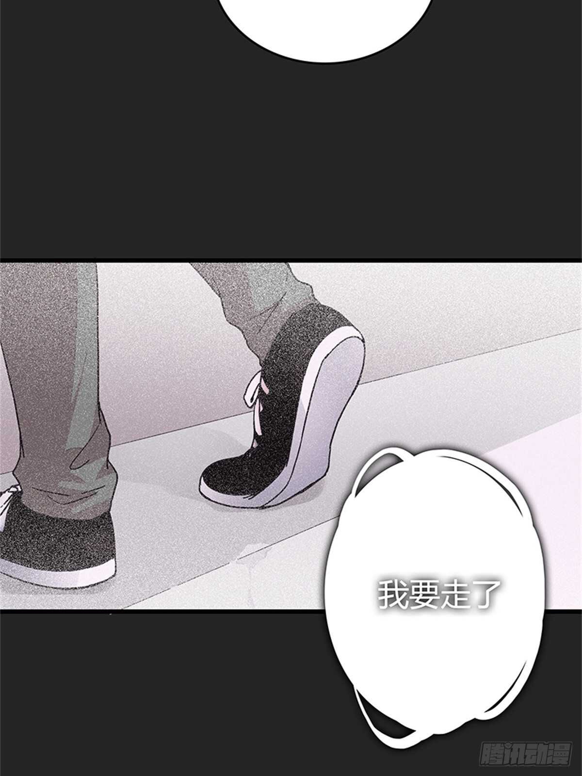 第32话 噩梦-第32话