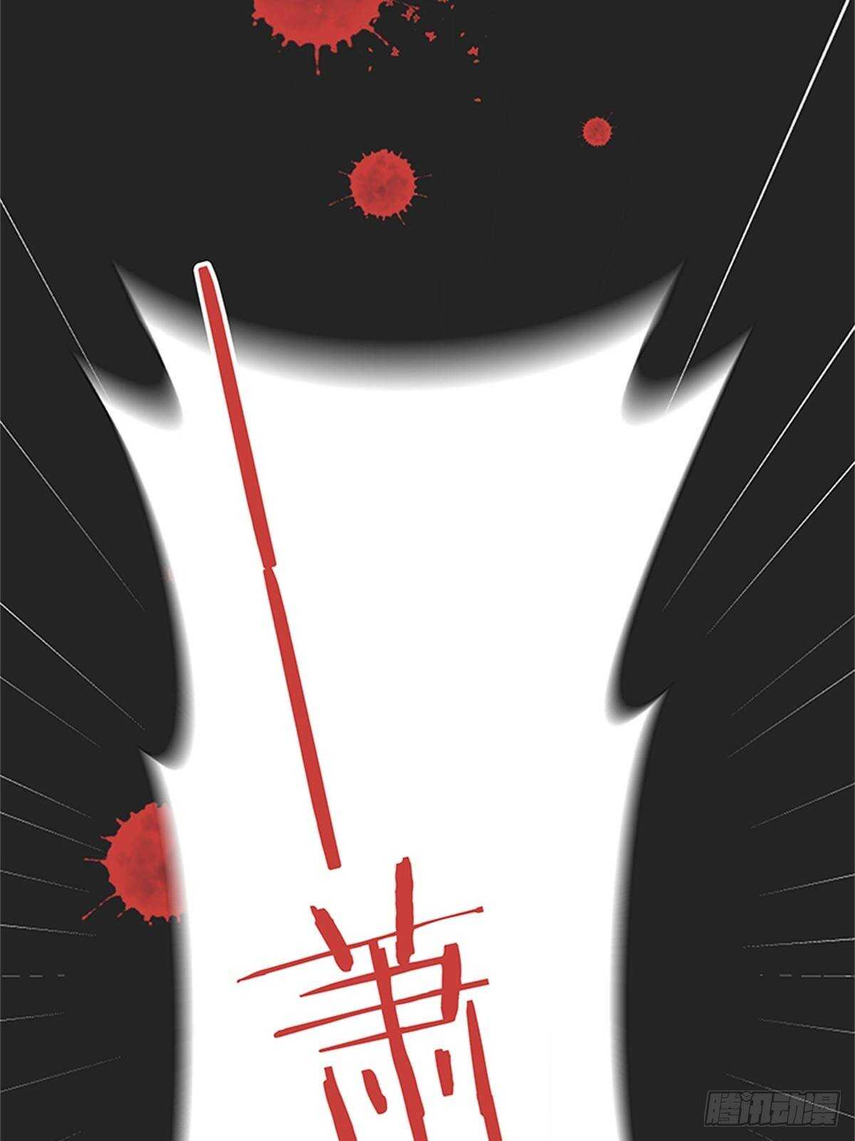 第32话 噩梦-第32话