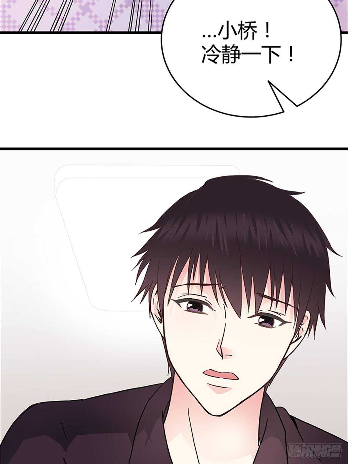 第32话 噩梦-第32话