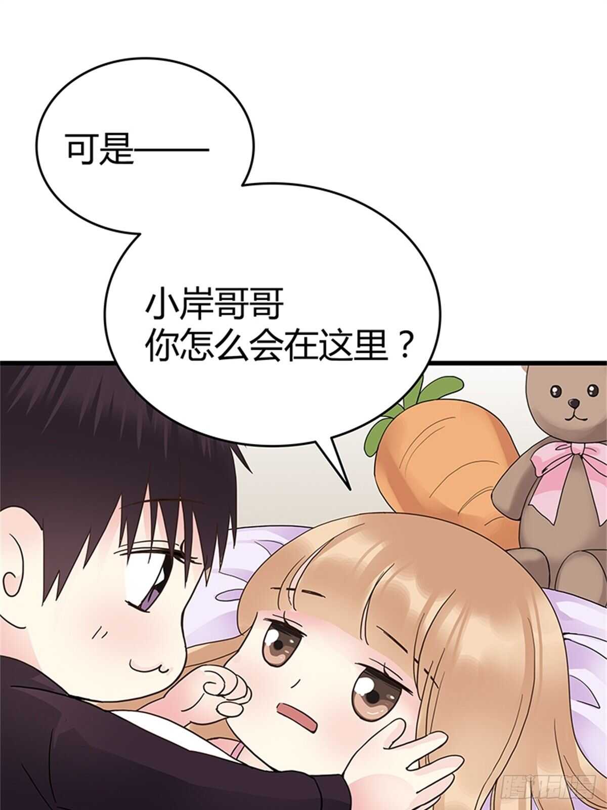 第32话 噩梦-第32话