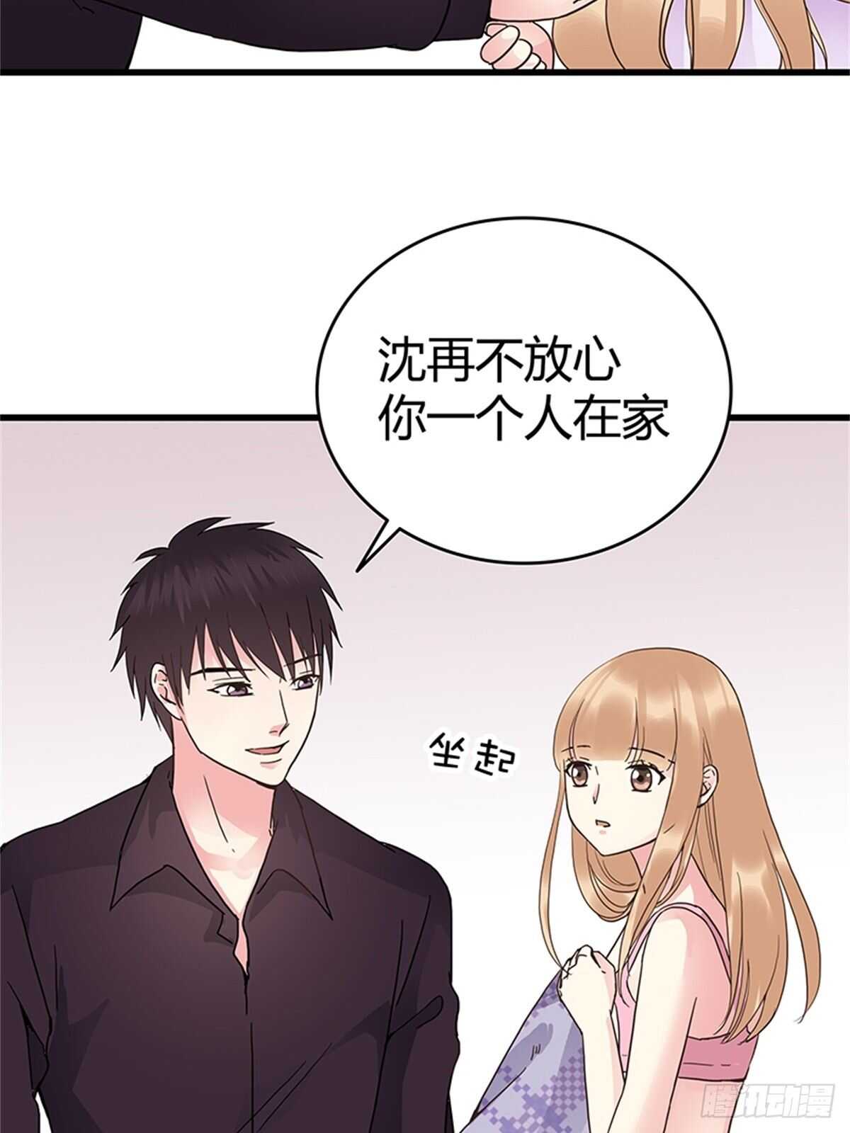 第32话 噩梦-第32话