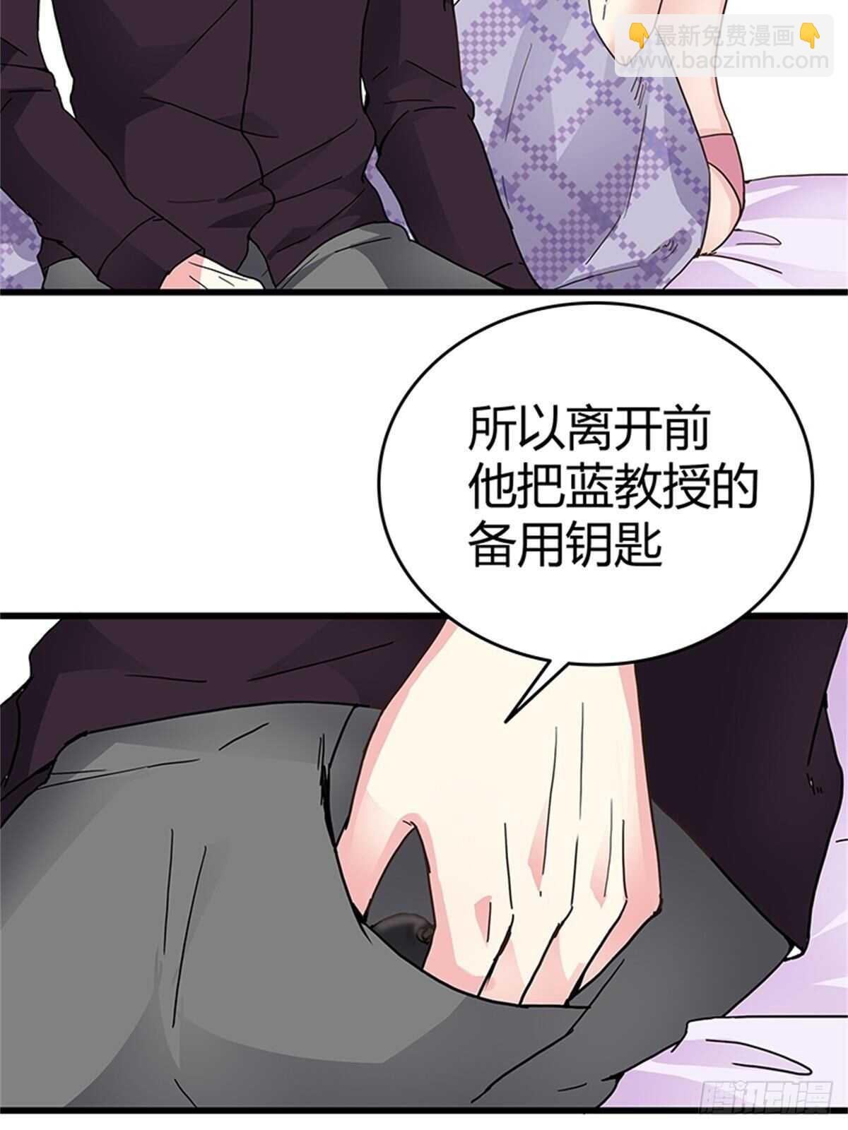 第32话 噩梦-第32话