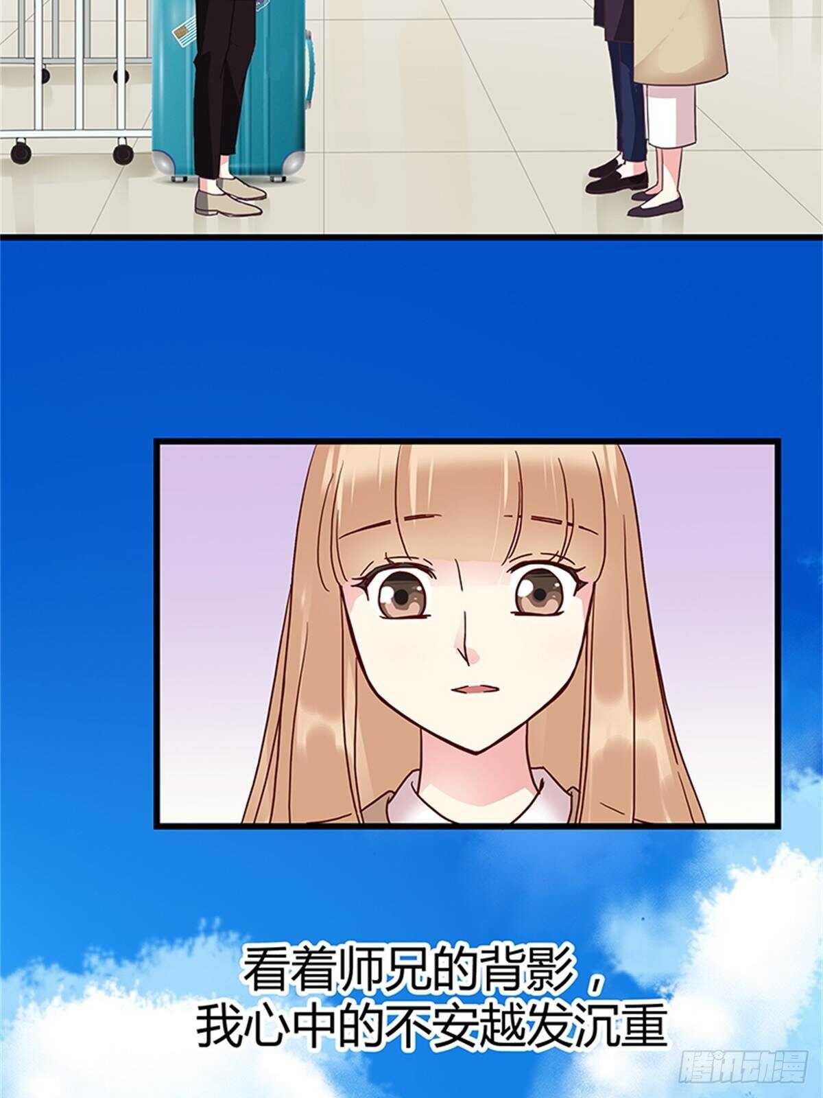 第32话 噩梦-第32话